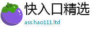 2025新澳门天天精准大全谜语在2025年正版资料免费最新版本大全